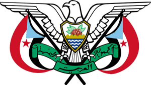 Wing Clipart Coat Arm - North Yemen Coat Of Arms, HD Png Download PNG