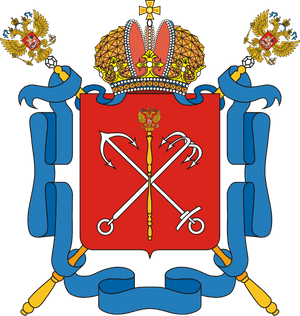 St Petersburg Russia Coat Of Arms PNG image with transparent background