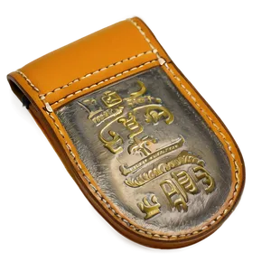 Coin Pouch Png 06272024 PNG Image