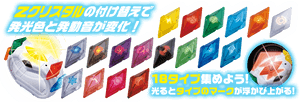 006a - Pokemon Z Crystal Toy, HD Png Download PNG image with transparent background