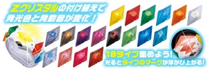 Colorful Crystal Toys Collection Banner PNG Image