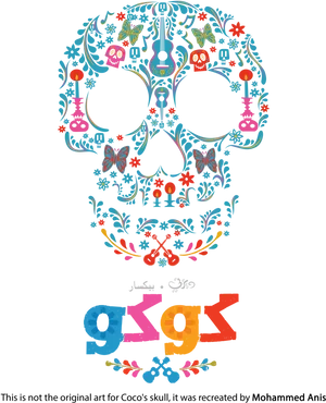 Colorful Floral Skull Artwork PNG Image