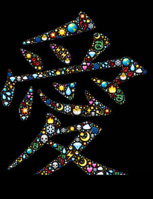 Colorful Love Kanji Symbol PNG image with transparent background