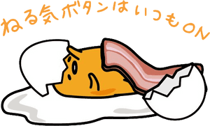 Com Long Time No See Gudetama Sanrio Transparent Png - Laptop Wallpapers Aesthetic PNG image with transparent background