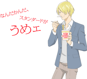 Cup Noodles Sanji, HD Png Download PNG image with transparent background