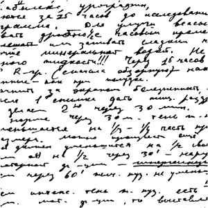 #handwriting #writing #background #overlay - Transparent Old Handwriting Png, Png Download PNG image with transparent background