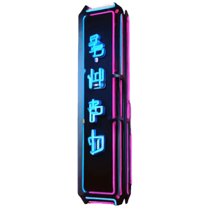 Cyberpunk Neon Graphic PNG 06242024 PNG image with transparent background