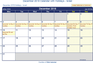 December2018 Holidays Israel Calendar PNG image with transparent background