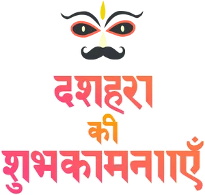 Dussehra Festival Greeting Design PNG Image