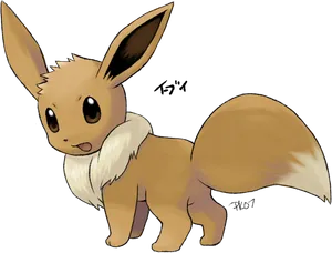 Eevee Pokemon Illustration PNG Image