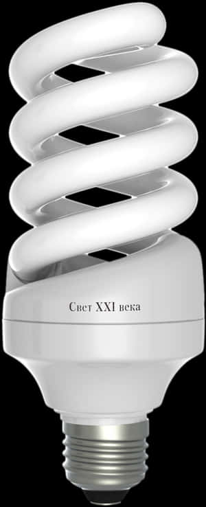 Energy Saving Spiral Light Bulb PNG image with transparent background