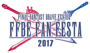 F F B E Fan Festa2017 Logo PNG Image