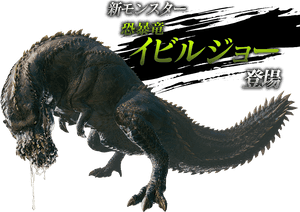 Monster Hunter World Png Free Download - Monster Hunter World Deviljho, Transparent Png PNG image with transparent background