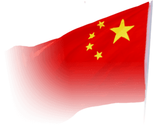 Flag Computer Wallpaper - Chinese Flag Transparent, HD Png Download PNG image with transparent background