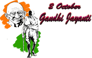 2 October Gandhi Jayanti Png Photo - Gandhi Jayanti Invitation Card, Transparent Png PNG image with transparent background
