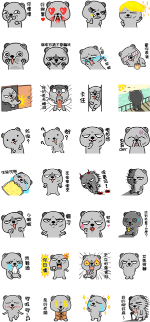 Gangster Bear-adi Mur Mur - Sticker, HD Png Download PNG image with transparent background