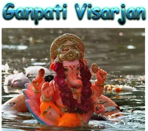 Ganpati Visarjan Ceremony PNG Image