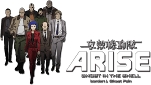 Ghost In The Shell Png , Png Download - Ghost In The Shell Arise Border 1 Ghost Pain Movie, Transparent Png PNG image with transparent background