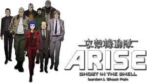 Ghostinthe Shell Arise Group Promo PNG Image