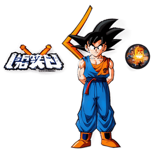 goku b PNG image with transparent background