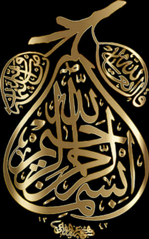 Golden_ Arabic_ Calligraphy PNG with transparent background