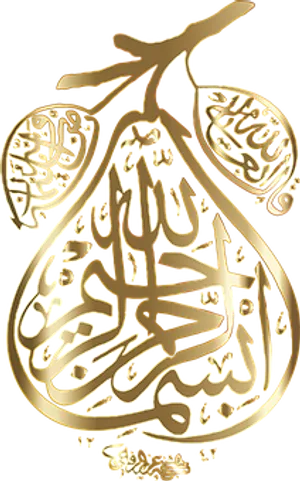 Golden_ Arabic_ Calligraphy PNG Image