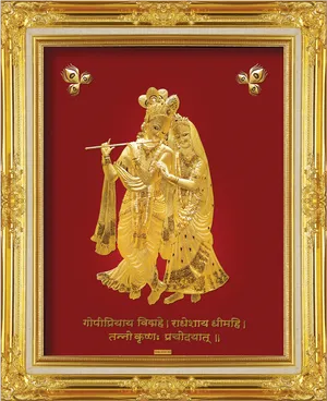 Golden_ Radha_ Krishna_ Framed_ Artwork PNG Image