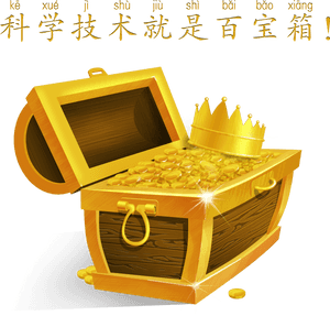 Science And Technology Is Vector Design Treasure Box - Cartoon Transparent Treasure Box, HD Png Download PNG image with transparent background