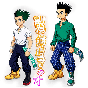 Gon Freecss Full Body PNG 54 PNG image with transparent background