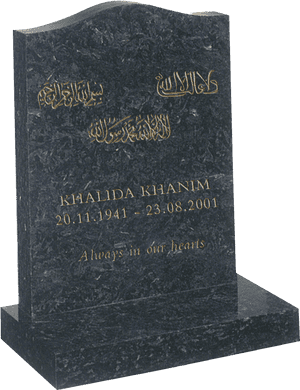 Gravestone Clipart Grave Marker - Write On A Muslim Headstone, HD Png Download PNG image with transparent background