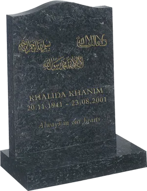 Granite Tombstone Arabic Script PNG Image