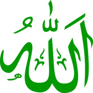 Green Arabic Calligraphy PNG Image