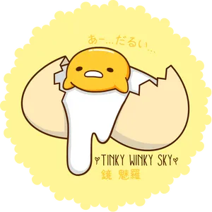 Gudetama_ Hatching_ Egg_ Cartoon PNG Image