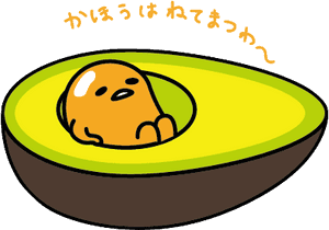 Gudetama Transparent Avocado - Gudetama Png PNG image with transparent background