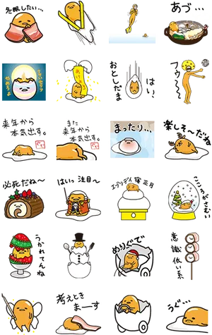 Gudetama Various Expressionsand Activities Stickers PNG Image