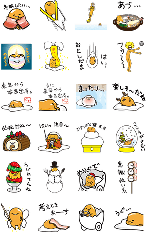 Gudetama's Winter Of Meh - Gudetama Line Sticker Japan PNG image with transparent background