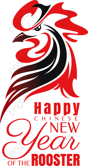 Happy Chinese Wind - Chinese New Year, HD Png Download PNG image with transparent background