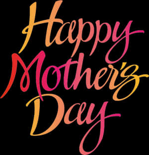 Happy Mothers Day 2017 Png - Happy Mothers Day Transparent, Png Download PNG image with transparent background