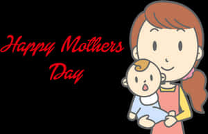 Happy Mothers Day Png Clipart - Mom And Baby Clipart, Transparent Png PNG image with transparent background