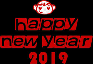 2019 Happy New Year Png Photo, Transparent Png PNG image with transparent background