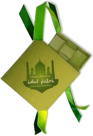 Hari Raya Ketupat Greeting Card PNG Image