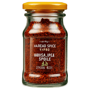 Harissa Spice Seasoning PNG rxl49 PNG with transparent background