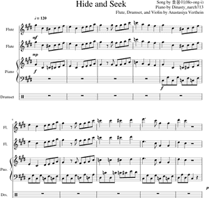 Hide And Seek Png, Transparent Png PNG with transparent background