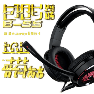 High-Bass Gaming Headset PNG 30 PNG with transparent background