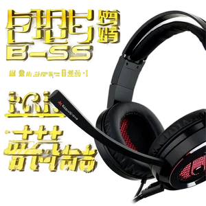 High-bass Gaming Headset Png 30 PNG Image