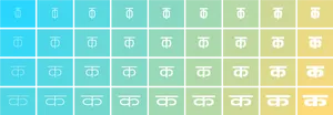 Hindi Letter Pattern Gradient Background PNG Image