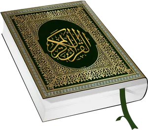 Holy Quran Book Cover PNG Image