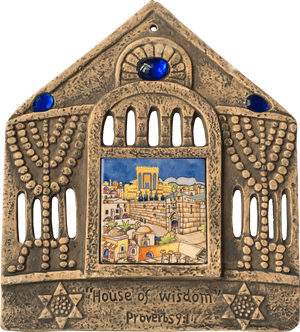 Quick Overview - House Of Wisdom PNG image with transparent background