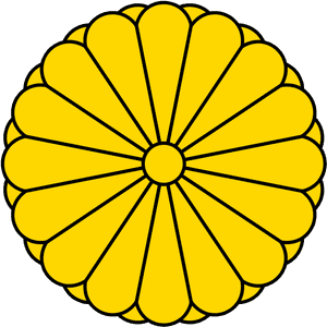 Imperial_ Seal_of_ Japan PNG image with transparent background