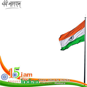 Independence Day Png Image Hd - Happy Independence Day Png, Transparent Png PNG